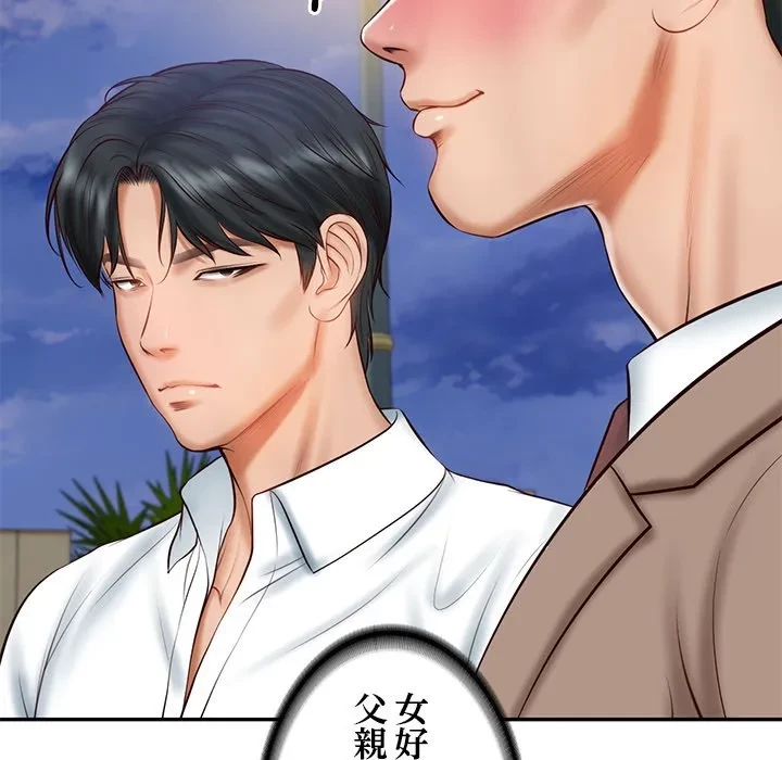 リベンジライフ～イケメン大スターに転生した俺の復讐劇～ 第16話 - 38