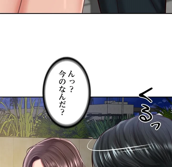 リベンジライフ～イケメン大スターに転生した俺の復讐劇～ 第16話 - 41