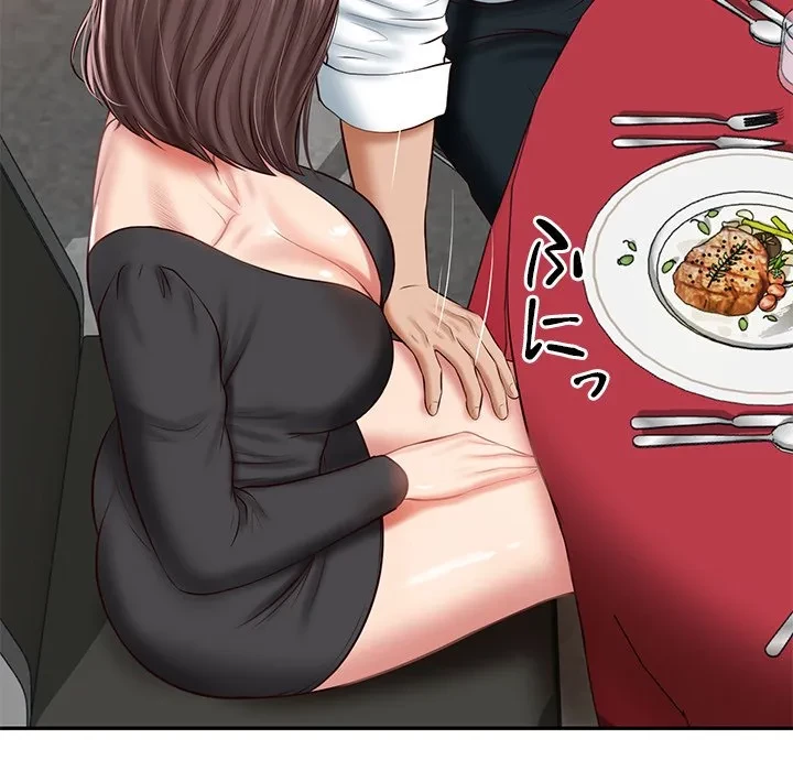 リベンジライフ～イケメン大スターに転生した俺の復讐劇～ 第16話 - 58