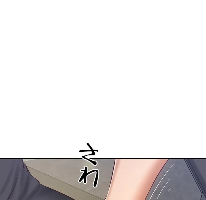 リベンジライフ～イケメン大スターに転生した俺の復讐劇～ 第16話 - 59