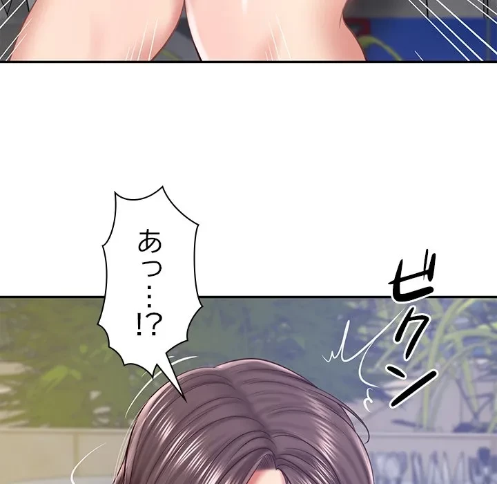 リベンジライフ～イケメン大スターに転生した俺の復讐劇～ 第16話 - 64