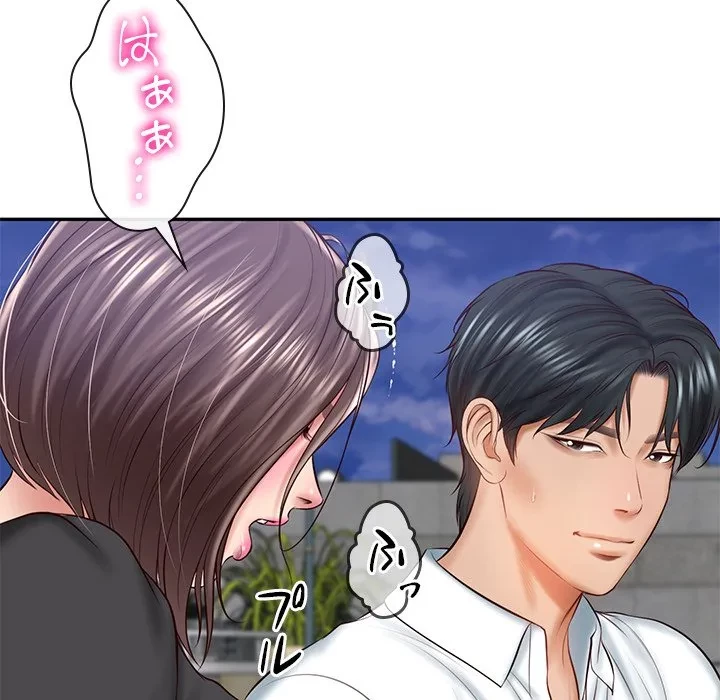 リベンジライフ～イケメン大スターに転生した俺の復讐劇～ 第16話 - 76