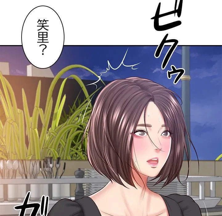 リベンジライフ～イケメン大スターに転生した俺の復讐劇～ 第16話 - 78