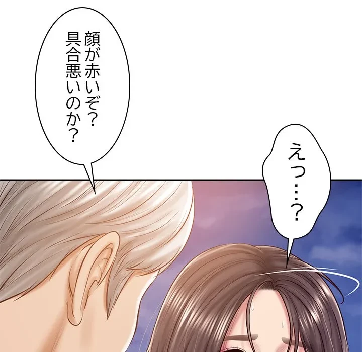 リベンジライフ～イケメン大スターに転生した俺の復讐劇～ 第16話 - 80