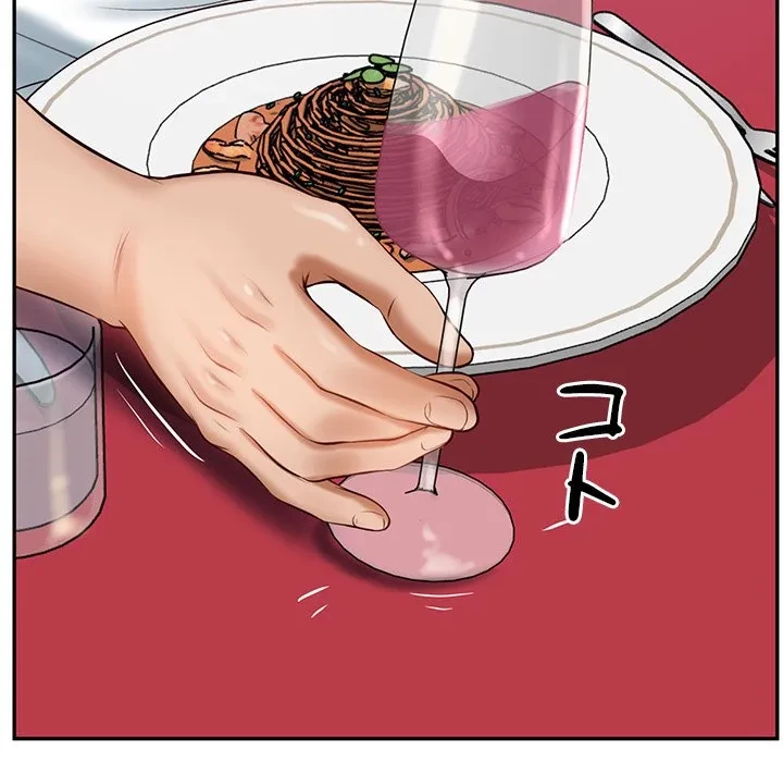 リベンジライフ～イケメン大スターに転生した俺の復讐劇～ 第16話 - 103