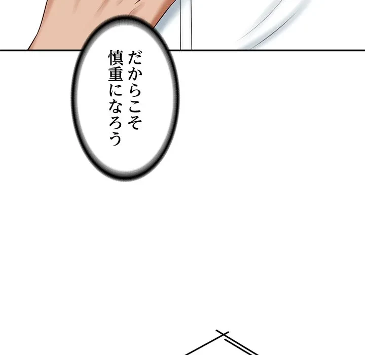 リベンジライフ～イケメン大スターに転生した俺の復讐劇～ 第16話 - 116