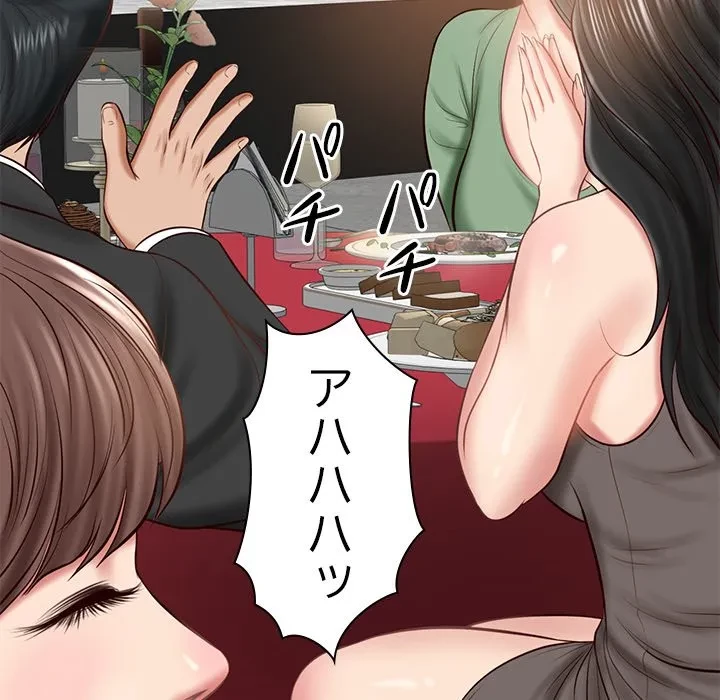 リベンジライフ～イケメン大スターに転生した俺の復讐劇～ 第16話 - 120