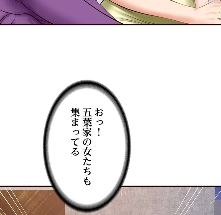 リベンジライフ～イケメン大スターに転生した俺の復讐劇～ 第16話 - 128