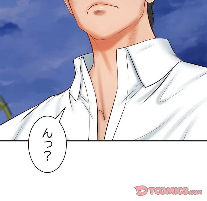 リベンジライフ～イケメン大スターに転生した俺の復讐劇～ 第16話 - 141