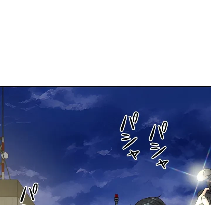 リベンジライフ～イケメン大スターに転生した俺の復讐劇～ 第16話 - 142