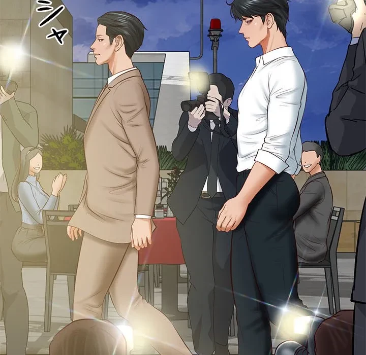 リベンジライフ～イケメン大スターに転生した俺の復讐劇～ 第16話 - 143