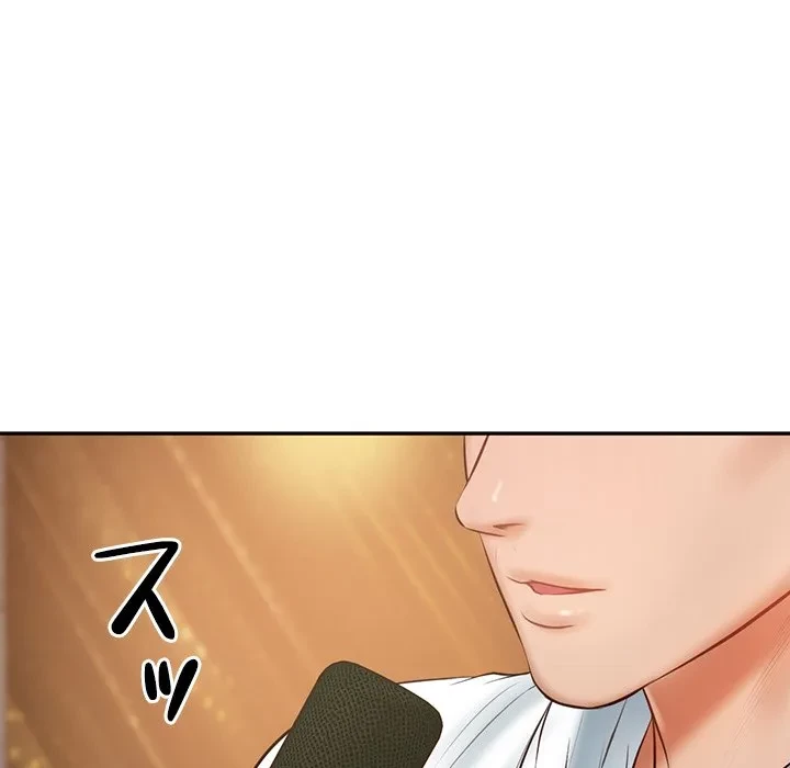 リベンジライフ～イケメン大スターに転生した俺の復讐劇～ 第16話 - 161