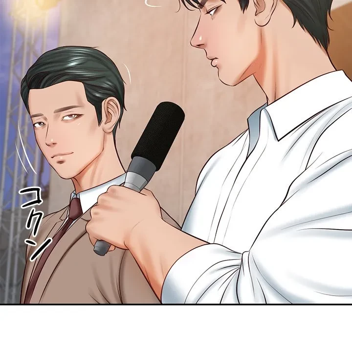 リベンジライフ～イケメン大スターに転生した俺の復讐劇～ 第16話 - 164