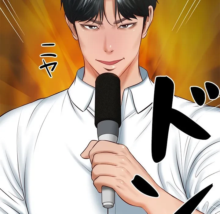 リベンジライフ～イケメン大スターに転生した俺の復讐劇～ 第16話 - 166