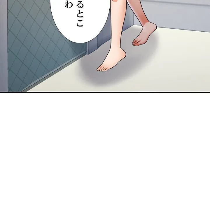 天使のようなお姉さん 第21話 - 34