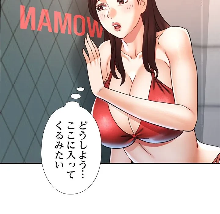 天使のようなお姉さん 第21話 - 40