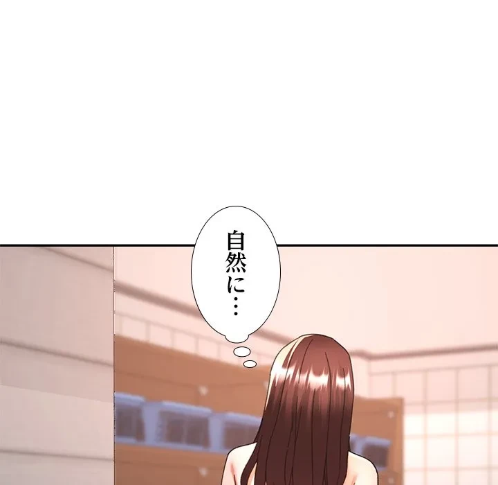 天使のようなお姉さん 第21話 - 41