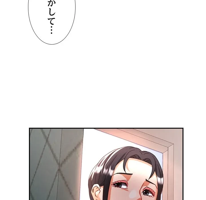 天使のようなお姉さん 第21話 - 47