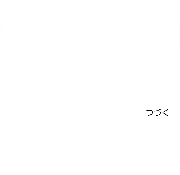 天使のようなお姉さん 第21話 - 157
