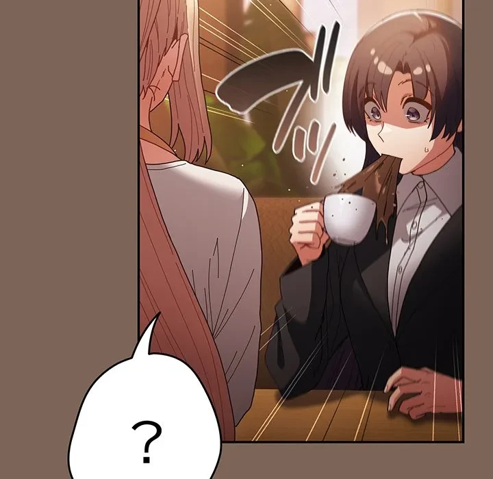 落ちこぼれをキャリーして 第113話 - 16