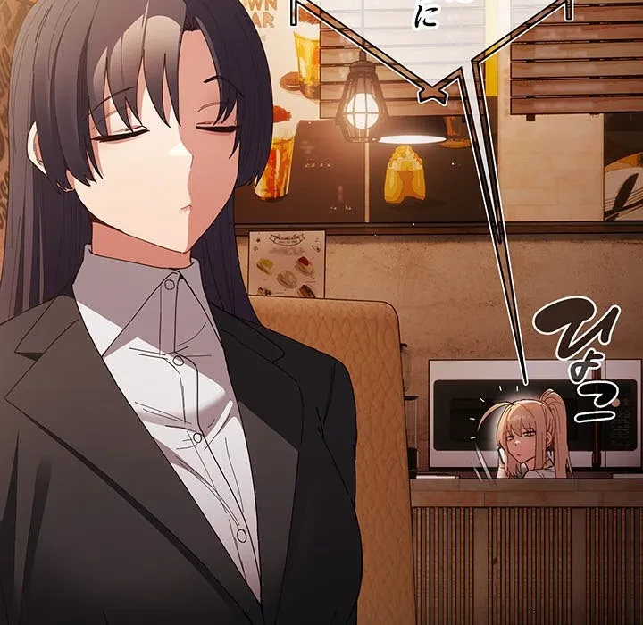 落ちこぼれをキャリーして 第113話 - 37