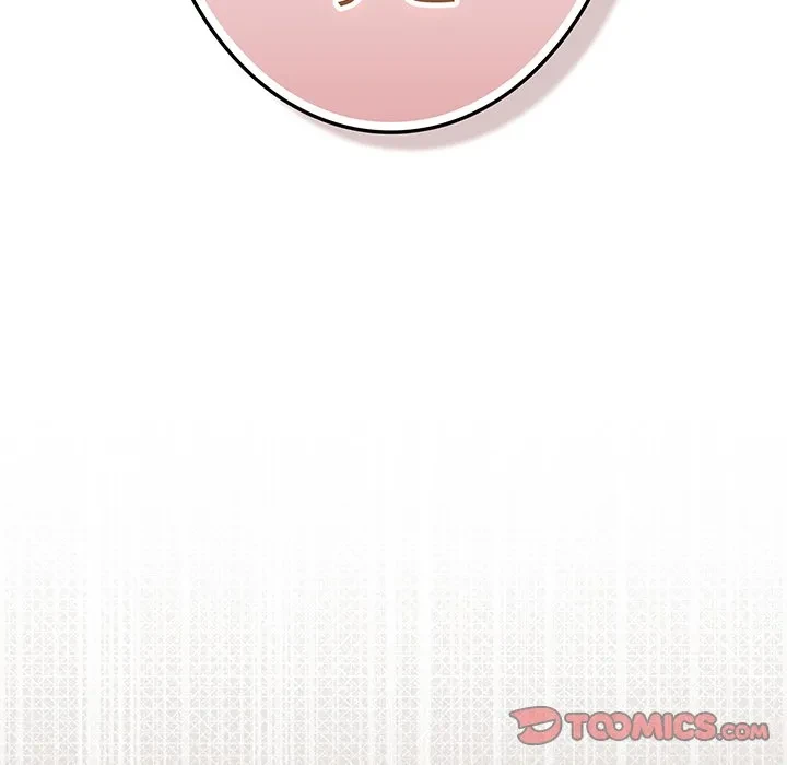 落ちこぼれをキャリーして 第113話 - 44