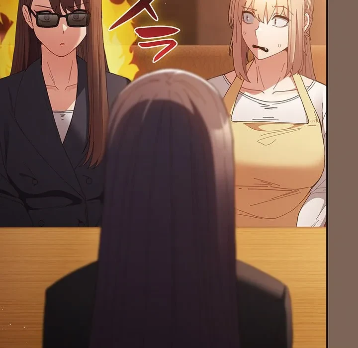 落ちこぼれをキャリーして 第113話 - 49