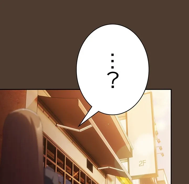 落ちこぼれをキャリーして 第113話 - 155