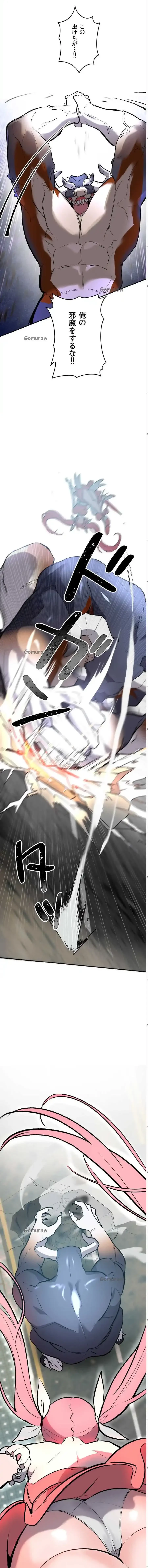 マジックガールサービス 第1話 - 6