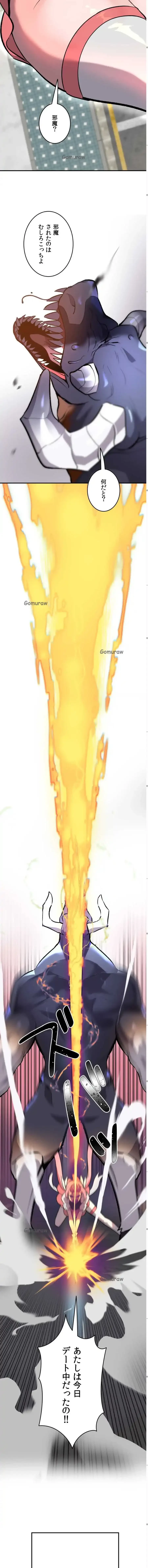 マジックガールサービス 第1話 - 7