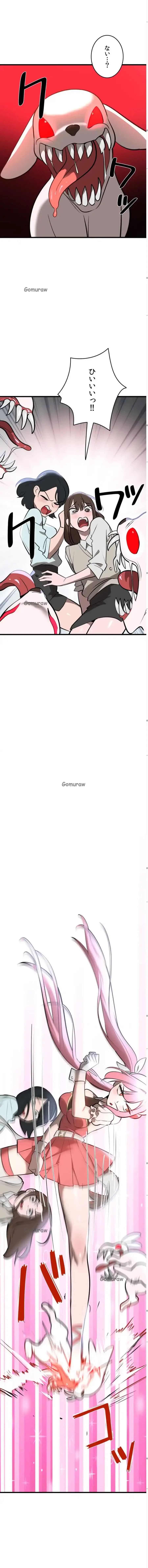 マジックガールサービス 第6話 - 14