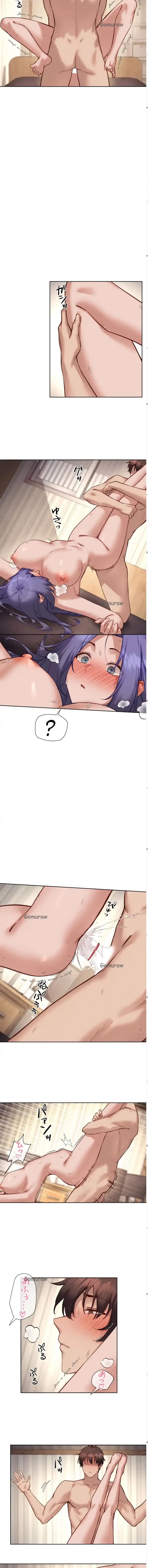 お隣さんのガチャガチャライフ 第34話 - 5