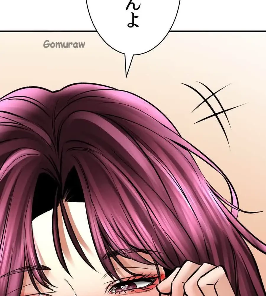 薬草愛談～あなたのお身体癒やします～ 第56話 - 2