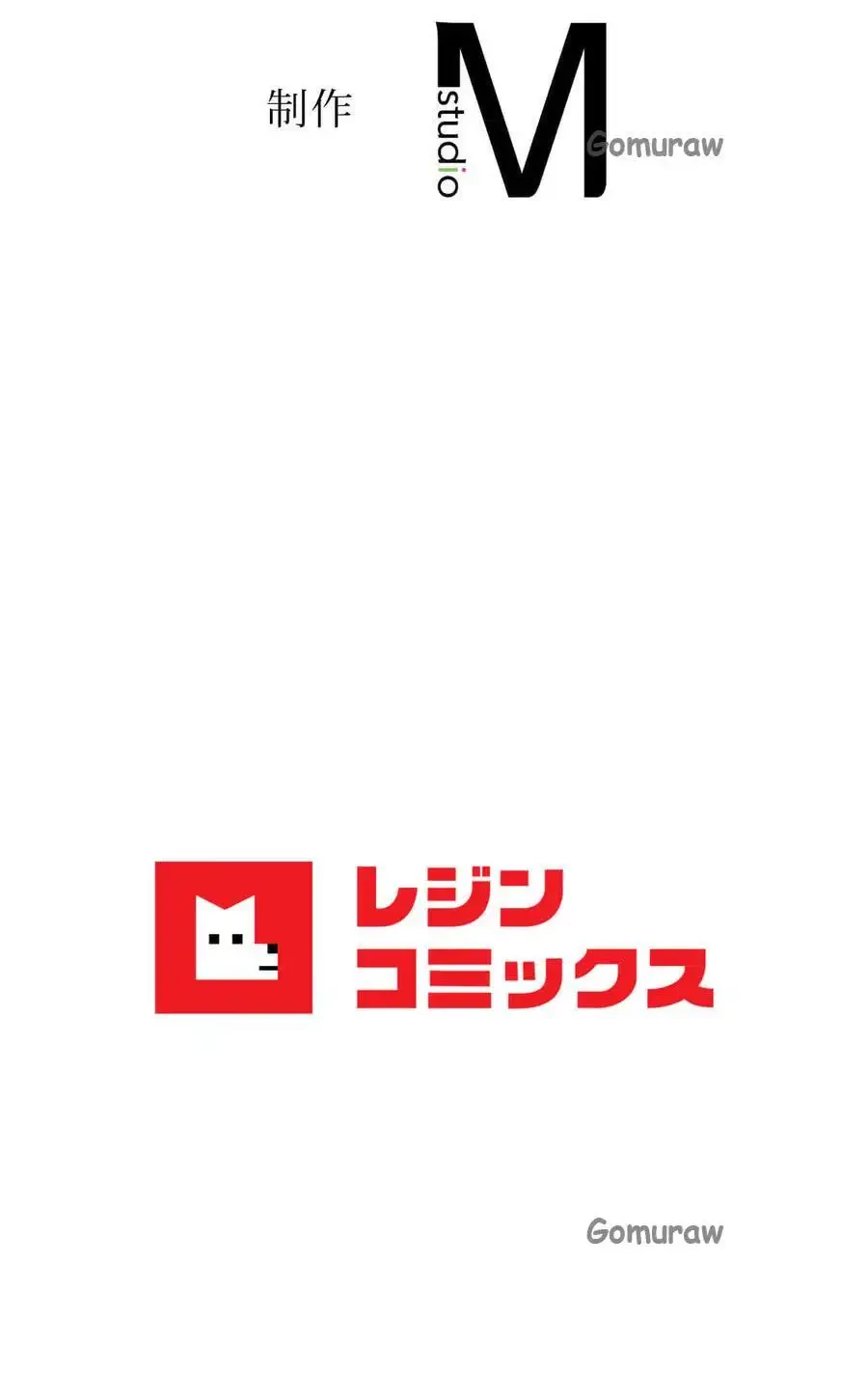 薬草愛談～あなたのお身体癒やします～ 第56話 - 37