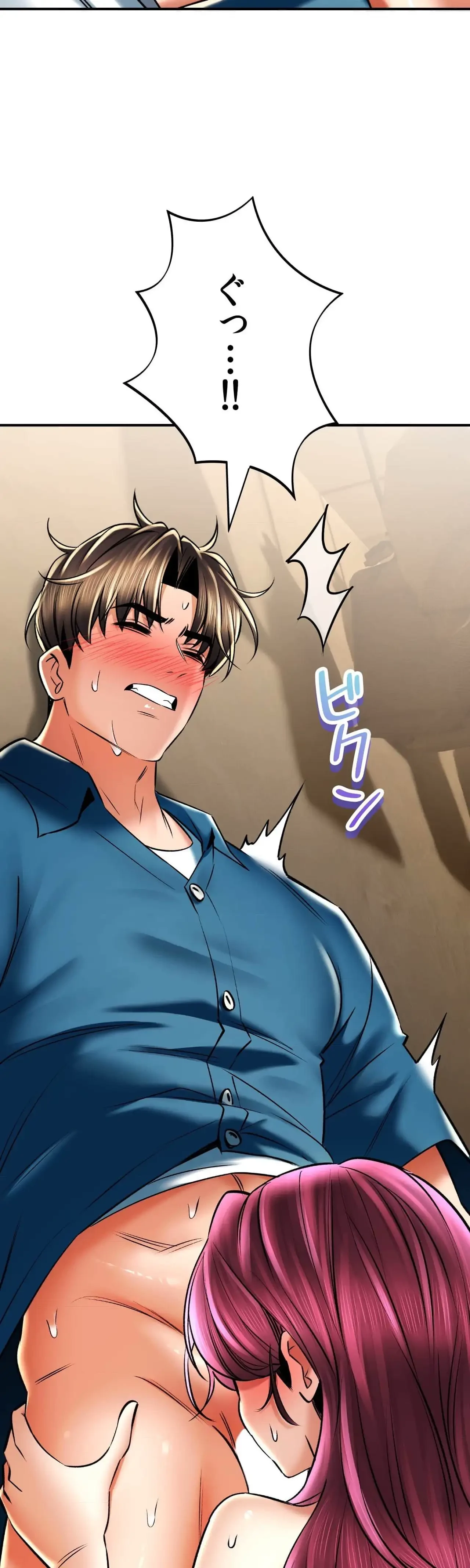 薬草愛談～あなたのお身体癒やします～ 第56話 - 45