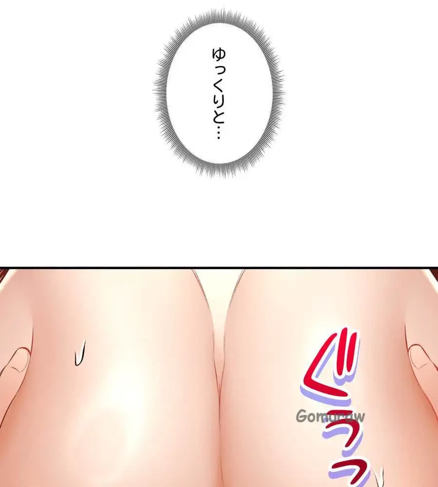 薬草愛談～あなたのお身体癒やします～ 第57話 - 6