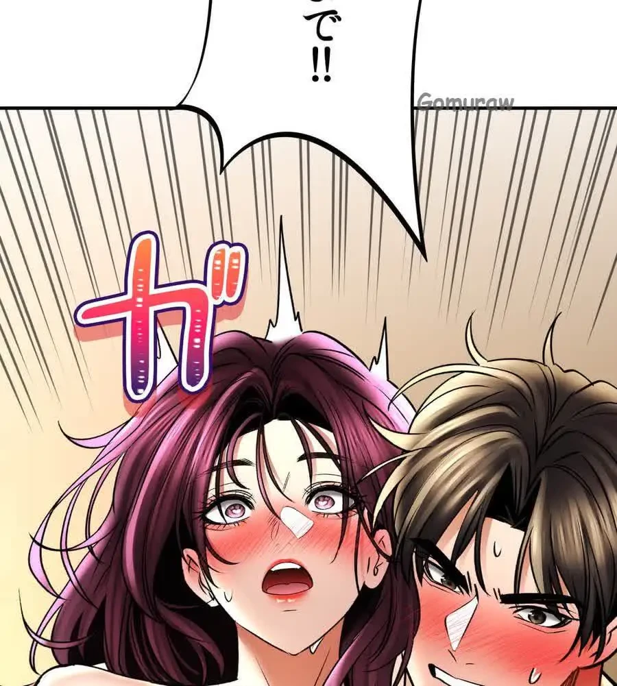 薬草愛談～あなたのお身体癒やします～ 第57話 - 22