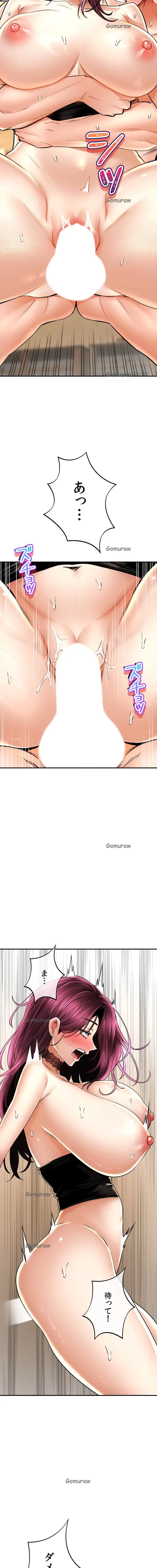 薬草愛談～あなたのお身体癒やします～ 第57話 - 23