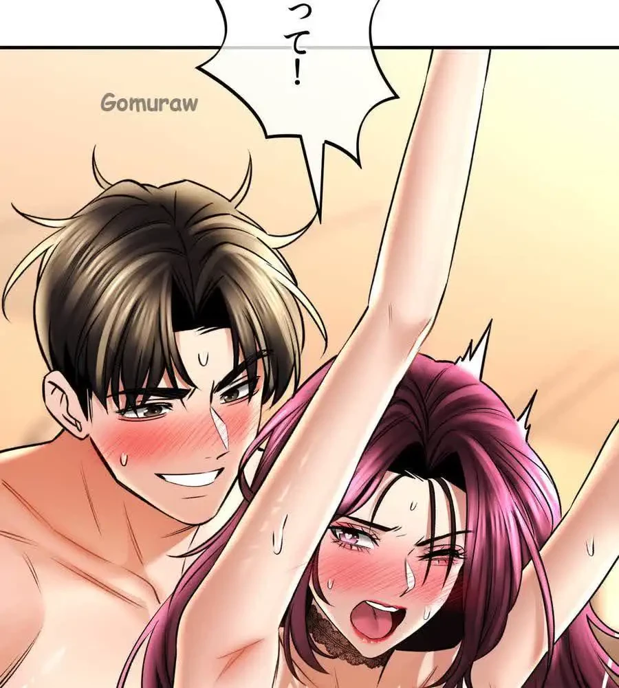 薬草愛談～あなたのお身体癒やします～ 第57話 - 30