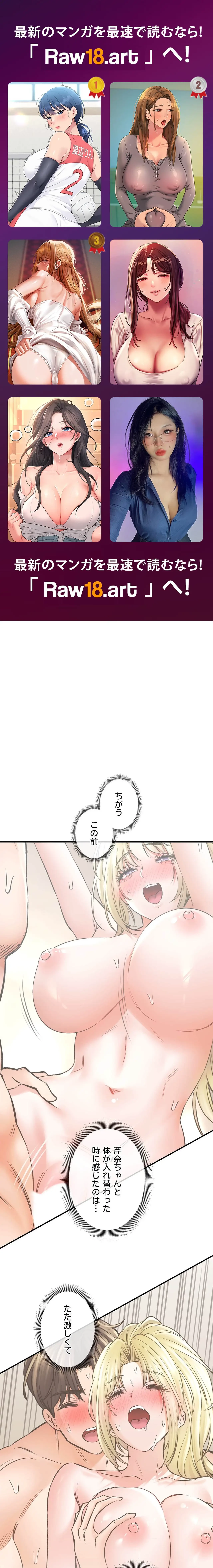 薬草愛談～あなたのお身体癒やします～ 第57話 - 36