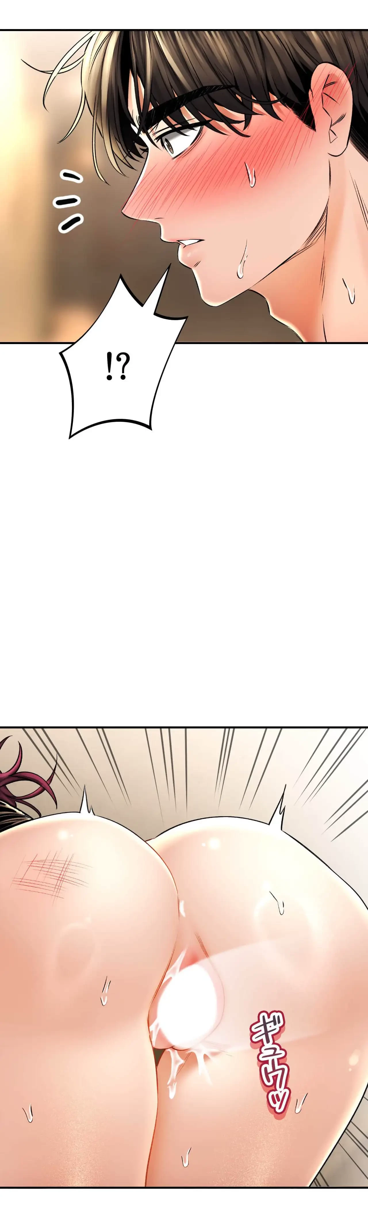 薬草愛談～あなたのお身体癒やします～ 第57話 - 55