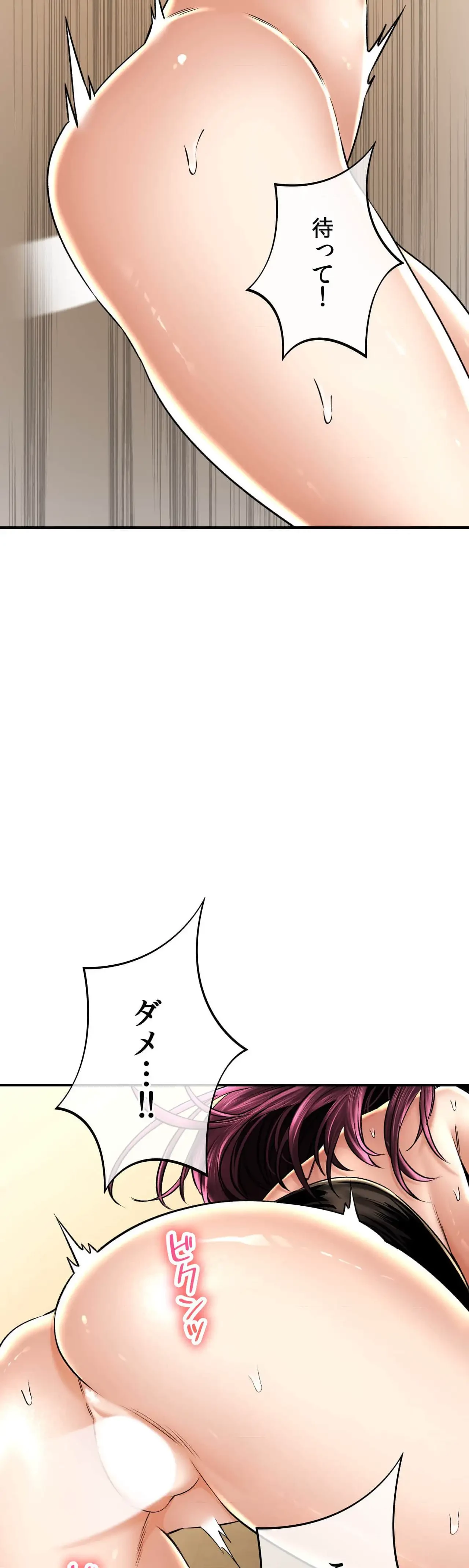 薬草愛談～あなたのお身体癒やします～ 第57話 - 59