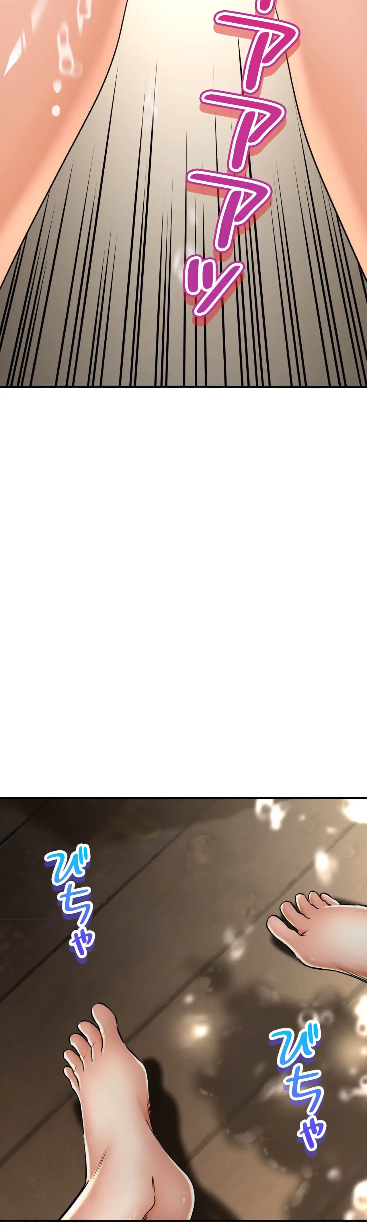 薬草愛談～あなたのお身体癒やします～ 第57話 - 61