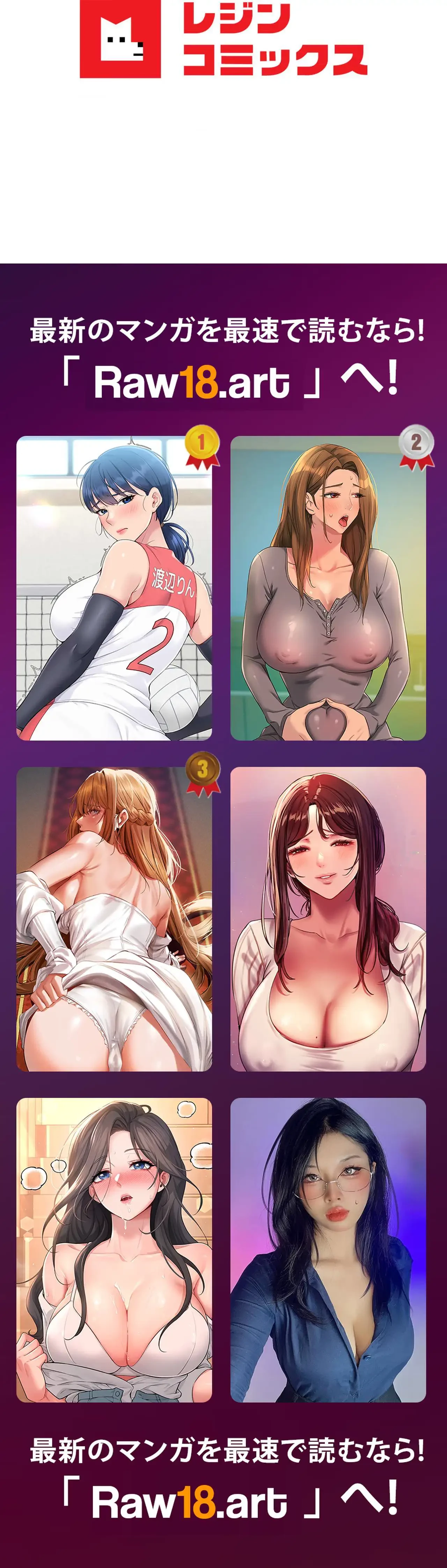 薬草愛談～あなたのお身体癒やします～ 第57話 - 71