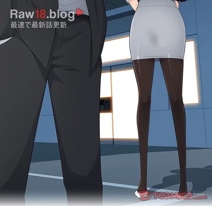 魅惑の会社員生活 第15話 - 36