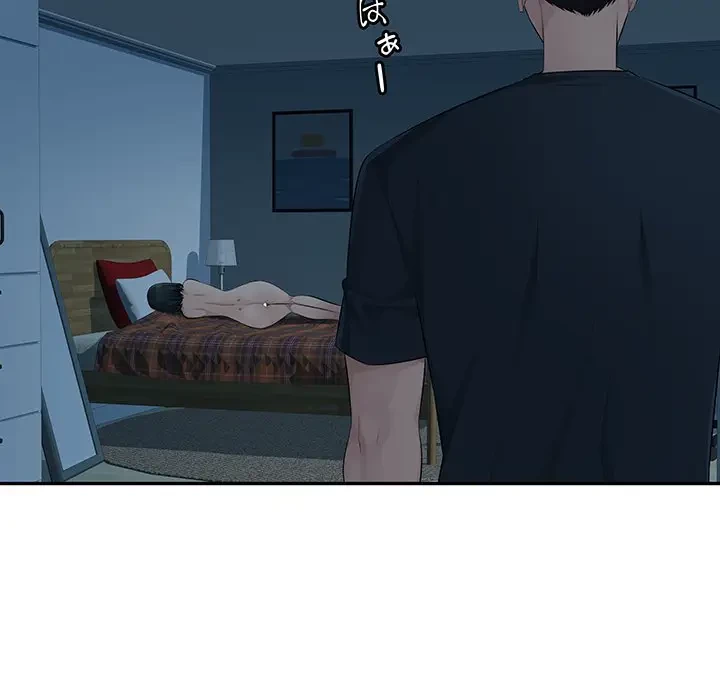 魅惑の会社員生活 第15話 - 54