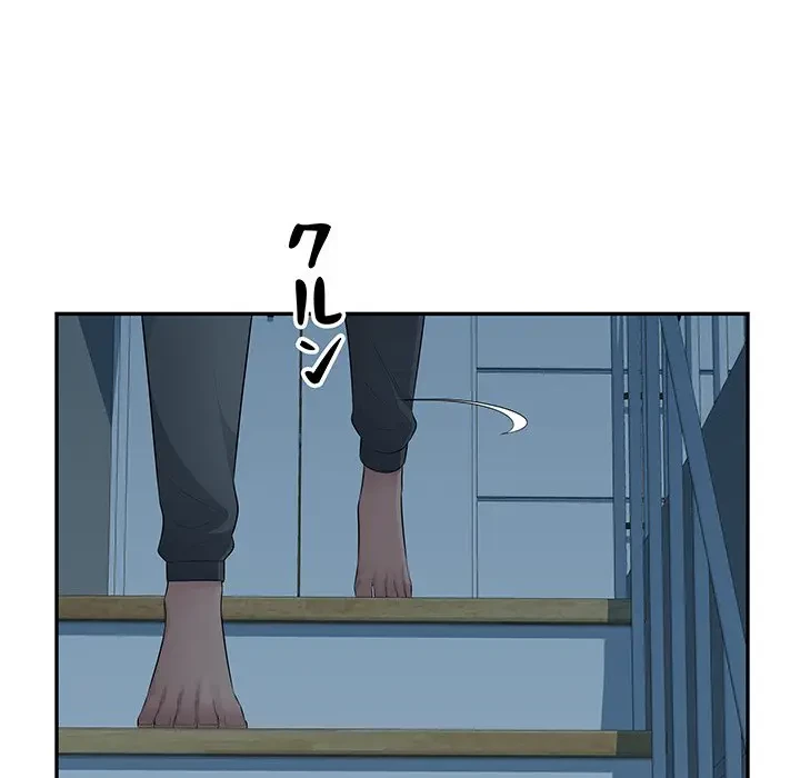 魅惑の会社員生活 第15話 - 57