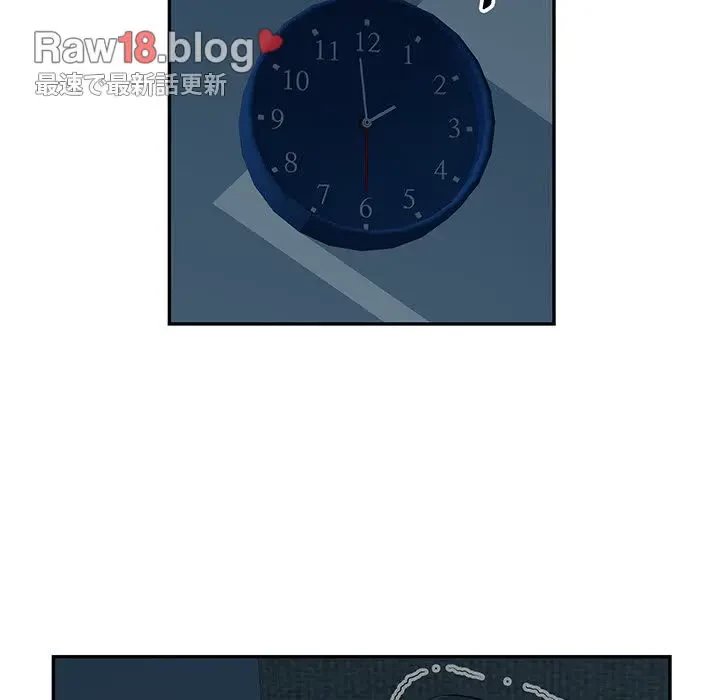 魅惑の会社員生活 第15話 - 61