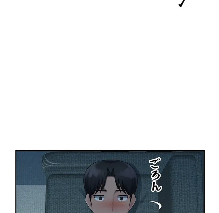 魅惑の会社員生活 第15話 - 64