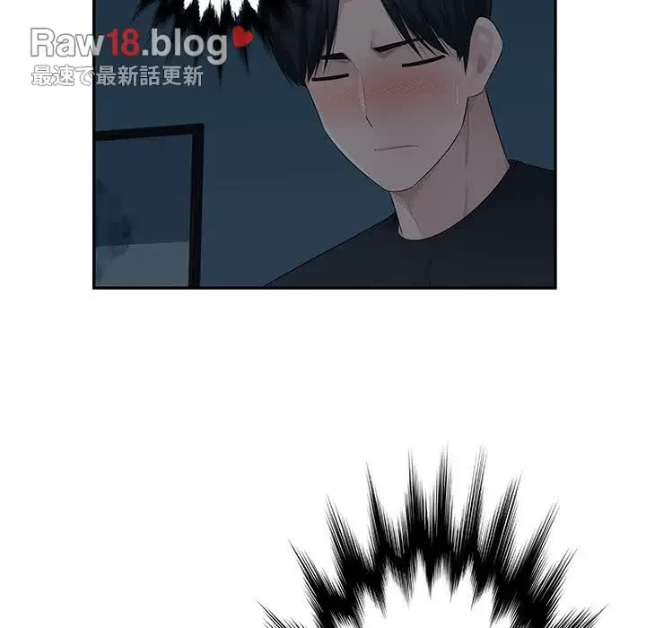 魅惑の会社員生活 第15話 - 74